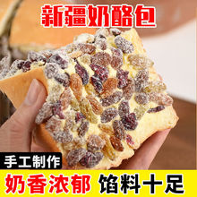 奶酪包网红新疆塔城奶油爆浆手撕软面糕点零食学生早餐厂一件批发