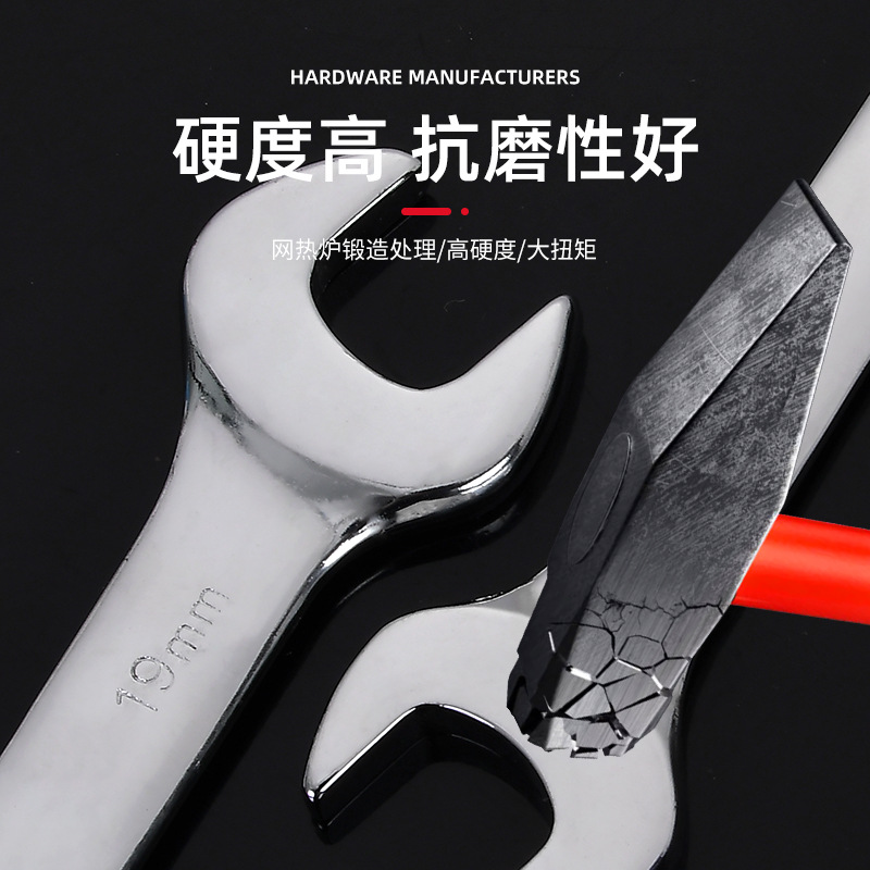 Factory Wholesale Mirror Double-Headed Open-End Wrench Small Wrench Simple Wrench Wrench Full Set Auto Repair Tools