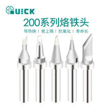 QUICK快克TS2200/203H/503/504/203D/376D焊台焊咀200系列烙铁头