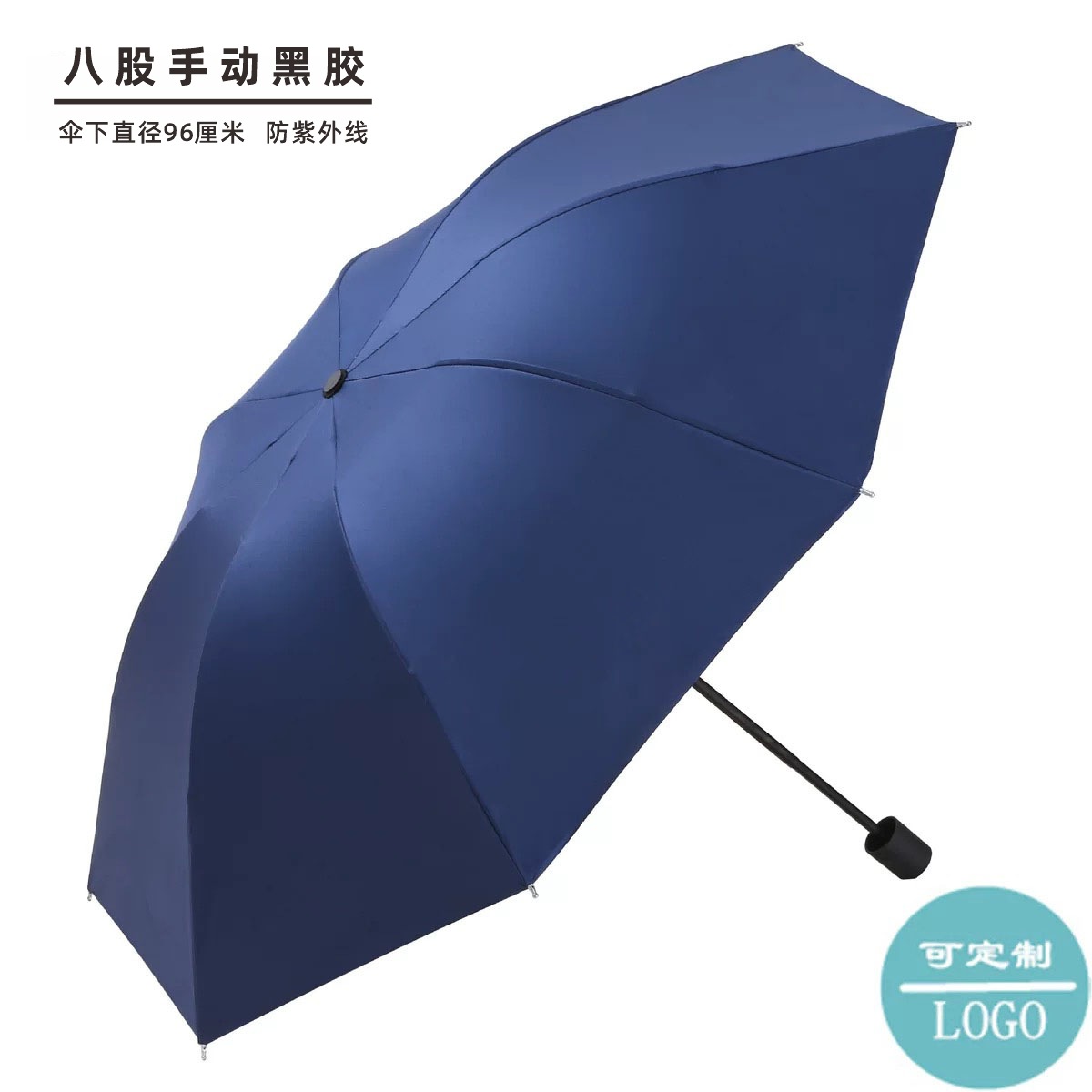 Ten-Bone Automatic All-Weather Umbrella Advertising Umbrella Printed Logo Extra Large Business Black Glue Sun Protection Three Folding Umbrella Gift Sun