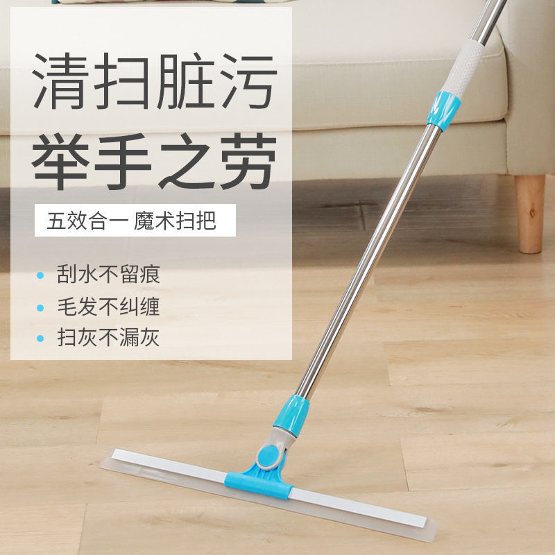 Silicone Magic Broom Wiper Mop Floor Scraping Board Wiper Blade Hair Weeping Gadget Bathroom Bathroom Magic Mop