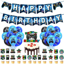 亚马逊游戏手柄主题生日派对气球套装拉旗蛋糕插牌装饰用品套装