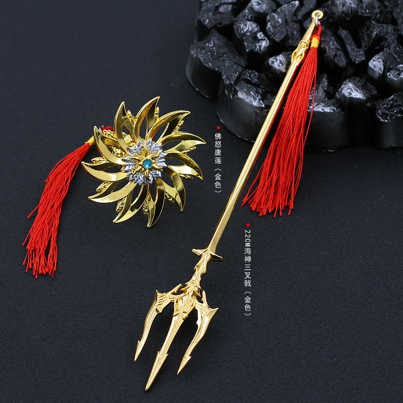 唐三海神叉动画版剧版海神三叉戟武器合金模型唐门暗器钥匙扣