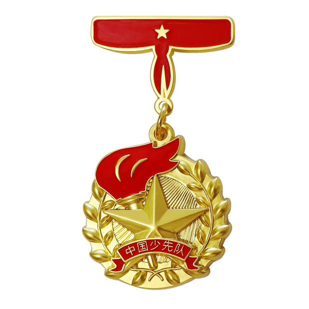 定制红领巾奖章一星章个人二星章争章小学生星级章火炬章红星章