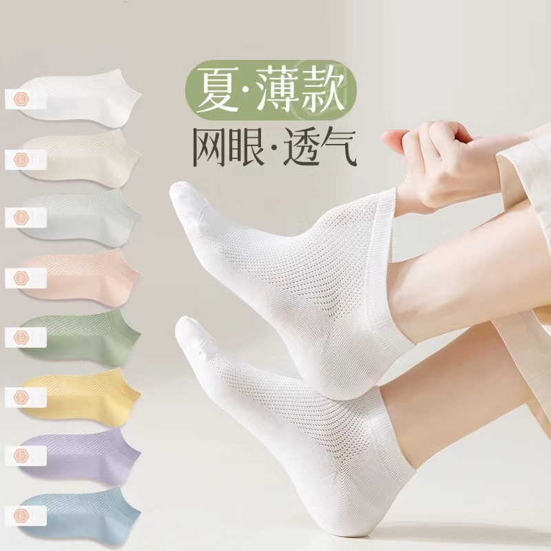 诸暨袜子女短袜夏季薄款纯棉吸汗抗菌网眼透气黑白色女士船袜无骨