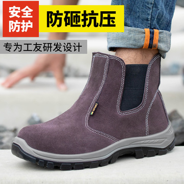 跨境牛皮劳保鞋 防砸放穿刺电焊鞋 高帮防护牛皮焊工鞋厂家批发