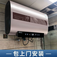 新款电热热水器家用洗澡省电扁桶出水断电储水式40l50升60升80升