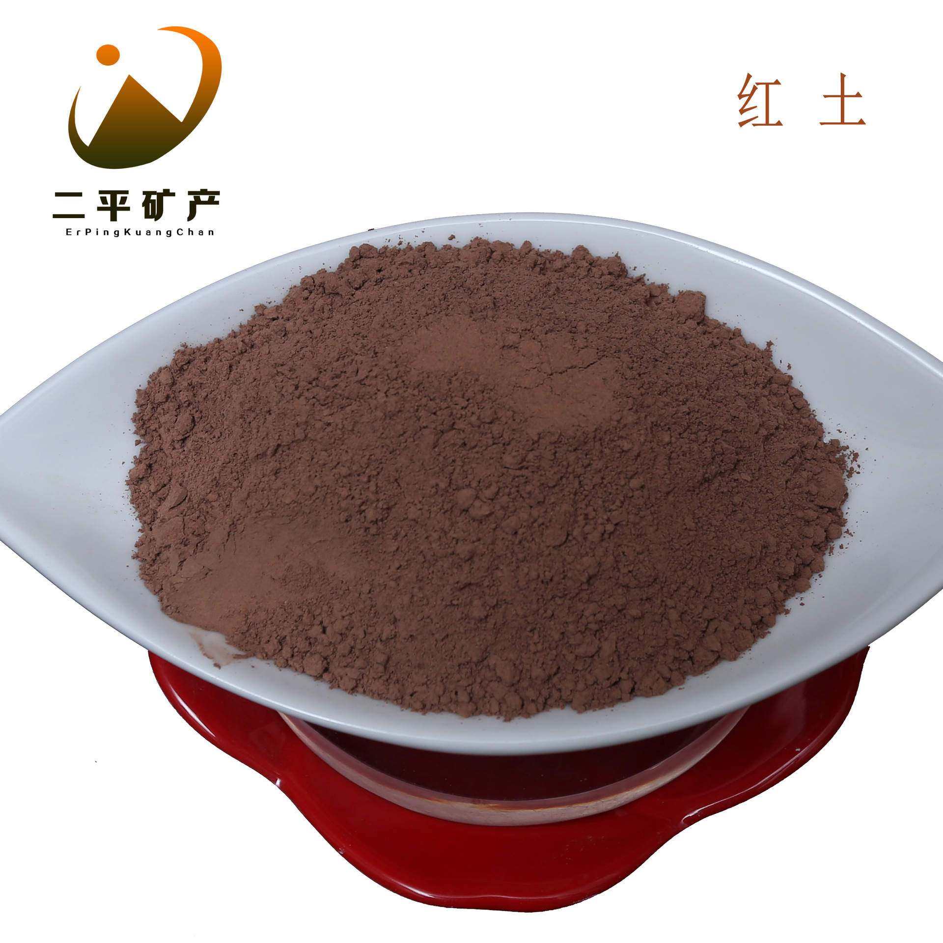 厂家批发陶瓷用红粘土 橡胶涂料用红土 耐火陶土黄陶土红陶土
