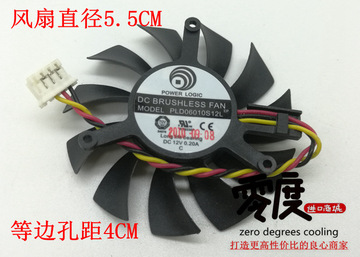 msi微星n440gt暴雪v5 显卡风扇6cm12v迷你微型电脑小主机主板风扇