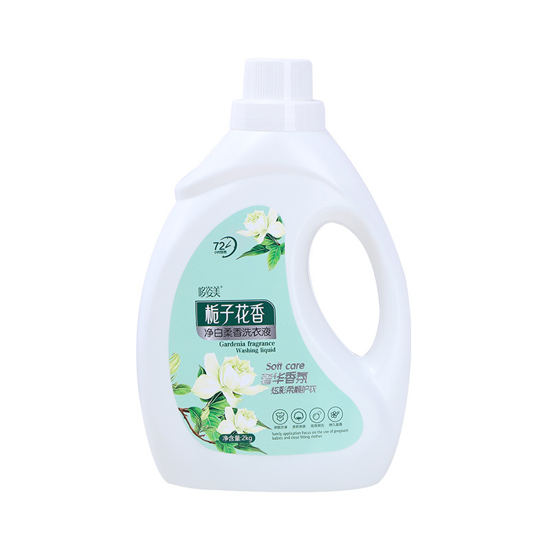 Laundry Detergent Wholesale Factory 2kg Gardenia Fragrant Laundry Detergent Daily Chemical Gift One Piece Dropshipping