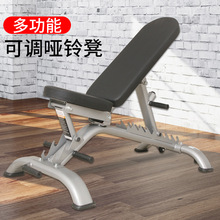 百晟商用可调哑铃凳卧推凳健身椅卧推椅哑铃椅可调凳多功能健身器