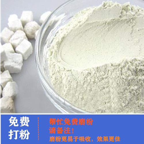 云南茯苓500克包邮天然材白茯苓食用野生茯苓可打粉-阿里巴巴