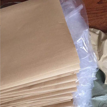 纸塑袋复合袋纸塑复合袋包装袋防水牛皮纸袋牛皮纸袋皮纸编织袋