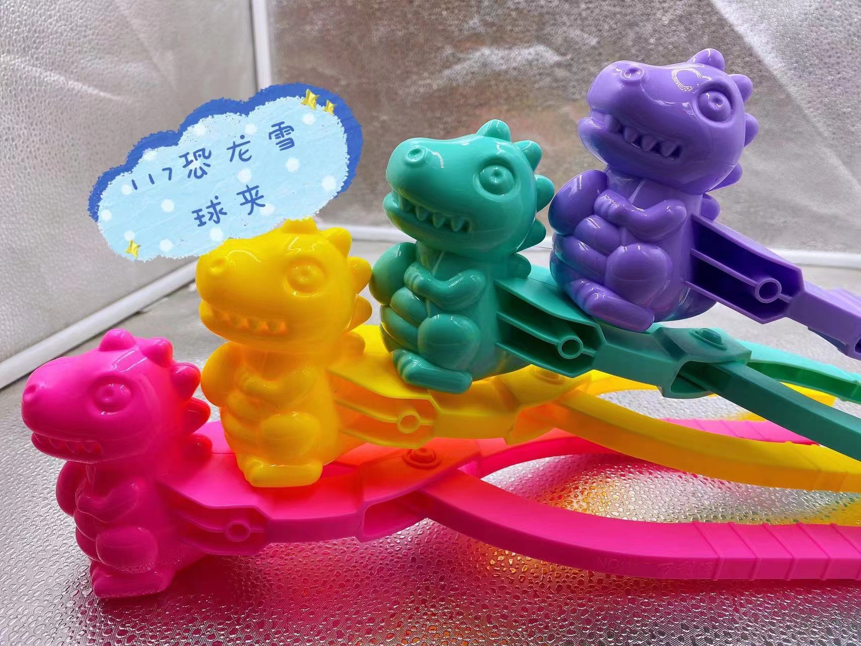 新款儿童玩雪玩具夹雪器神器雪球夹勺打雪仗工具沙球夹子沙滩玩具