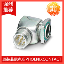 菲尼克斯设备连接器-SF-5EP1N8AA600 - 1620661