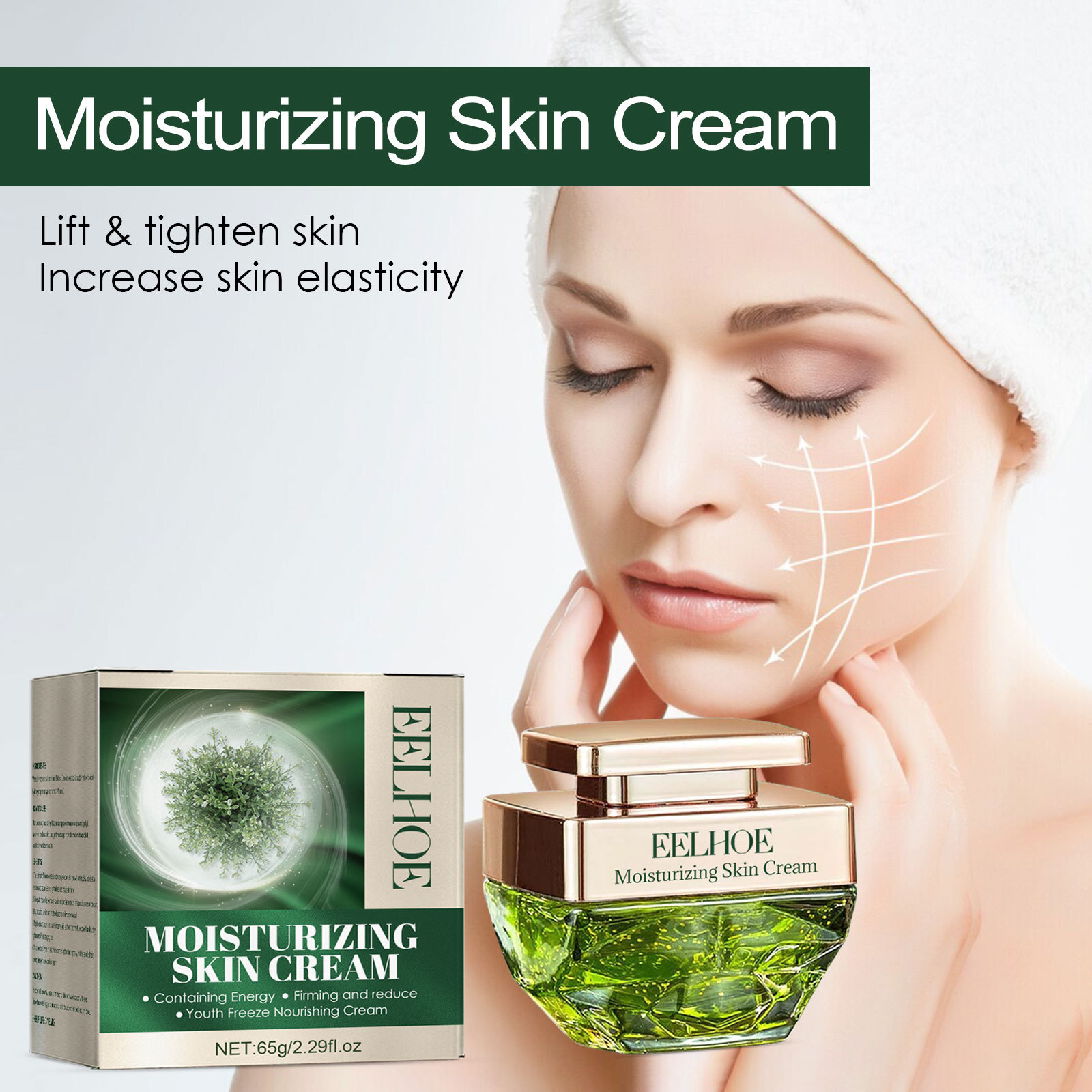 Eelhoe Anti-Wrinkle Nourishing Cream