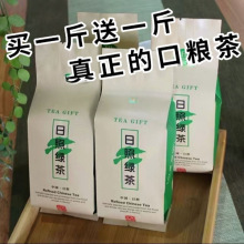 日照绿茶茶叶2023新茶散装山东大叶茶浓香型便宜高山代发绿茶500g