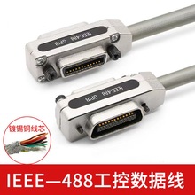 ieee-488gpib线ieee488工业数据线gbip电缆头pci工控主板通讯线