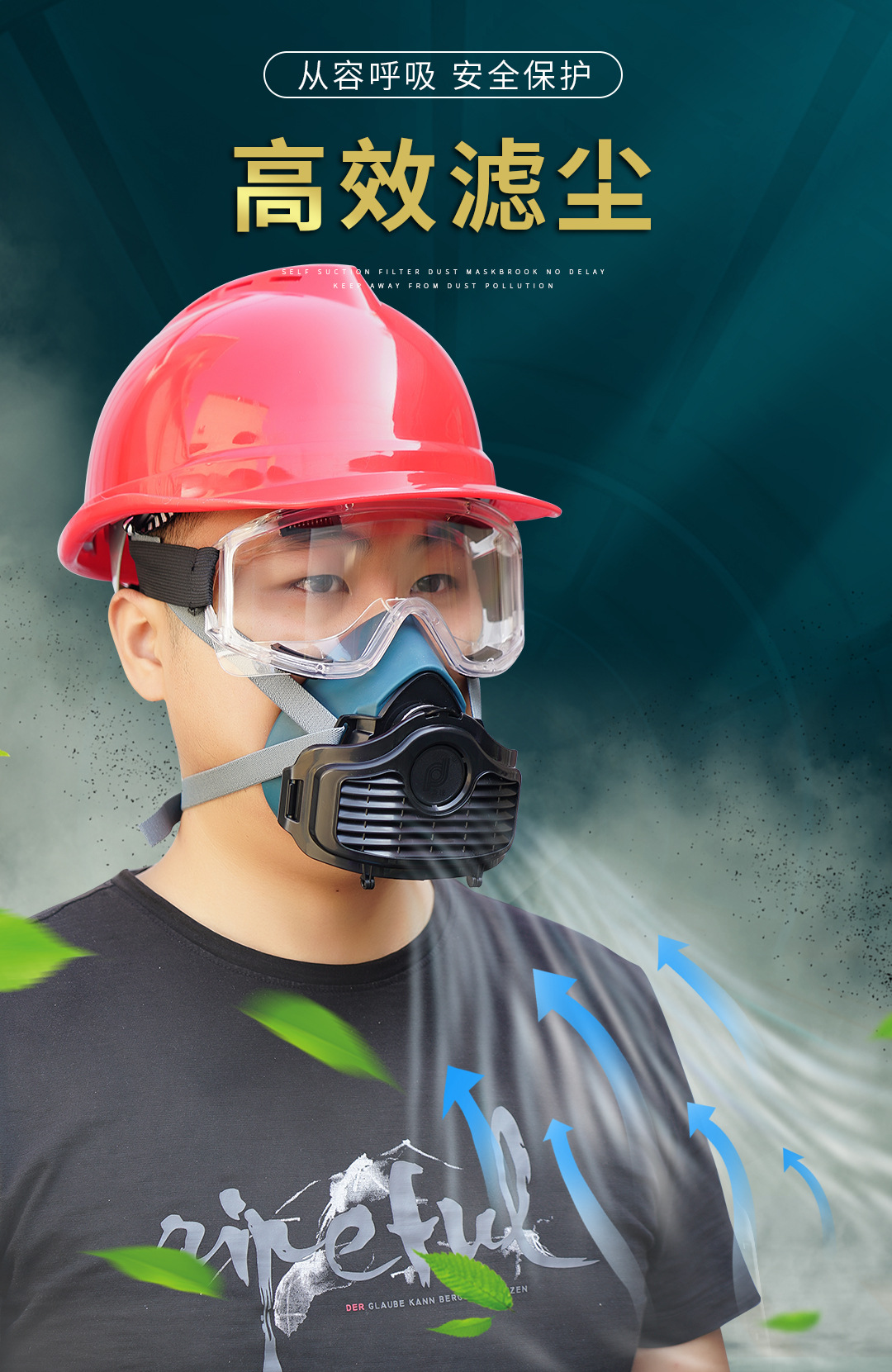 防尘口罩防工业粉尘农药甲醛口罩防尘面罩面具防毒灰尘口鼻罩劳保