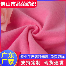 广东厂家超细边纶布 现代柔软细天鹅绒布 经编单面拉毛布包边布料