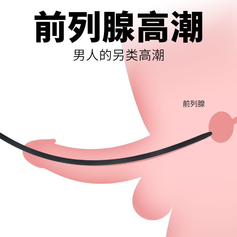 新手硅胶马眼棒尿道男用虐阳自慰器超长超小扩张器另类sm情趣用品