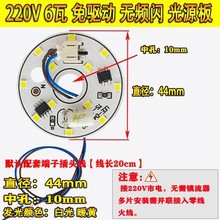 UU8F批发led灯芯片 220V灯片贴片光源高压直流圆形替换家用插头免