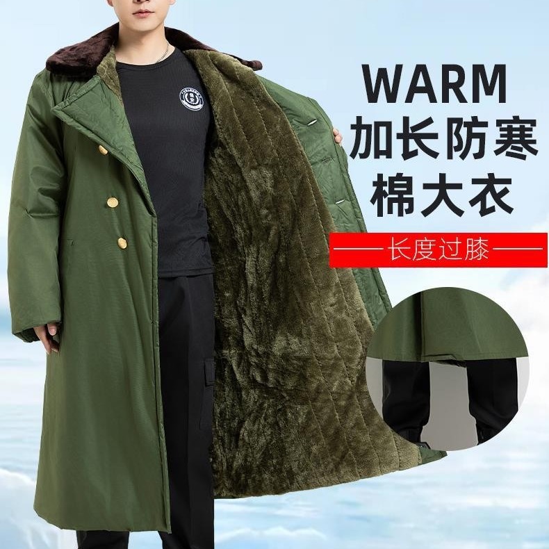 东北大棉袄军装大衣男冬季军绿加厚加长东北超长防寒保暖劳保安棉