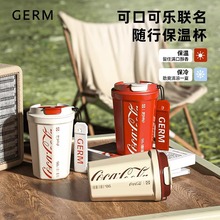 GERM可口可乐水杯咖啡杯女生男士316不锈钢保温杯随行联名保冷杯