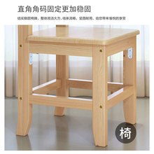 铁角码90度直角木板桌椅固定三角铁层板托连接件片加固床l型五金