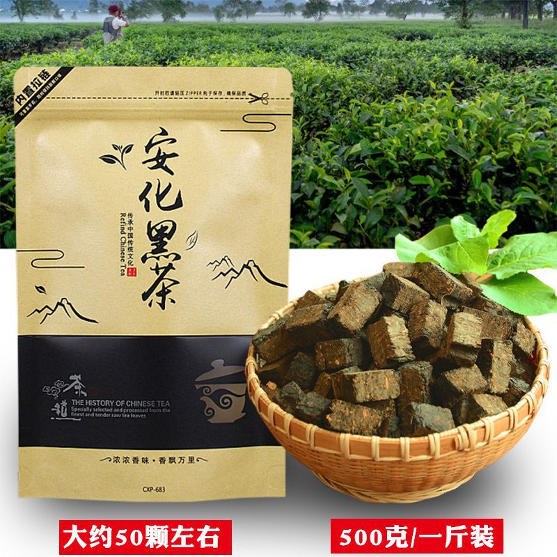 茶砖黑茶湖南安化黑茶黑砖茶颗粒袋装500克2016年老黑茶-阿里巴巴