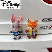 Disney/迪士尼正版朱迪和尼克毛绒公仔车外挂件