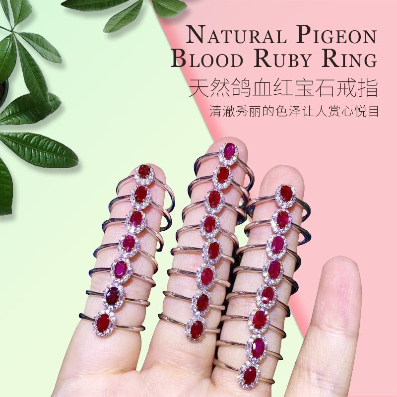 天然鸽血红宝石戒指925银简约款女戒彩宝首饰一件代发红宝石-阿里巴巴