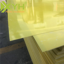 3240黄色环氧板 锂电池隔热板 玻纤板绝缘板加工 环氧树脂板批发