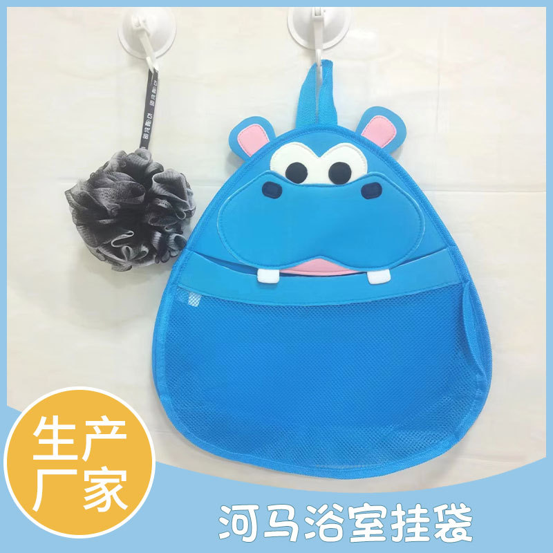 Cartoon Bathroom Storage Net Pocket Blue Hippo Bathroom Hanging Bag Bath Supplies Storage Bag Children's Toy Hanging Bag