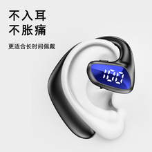 跨境无线蓝牙耳机5.2运动防水挂耳式耳机 不入耳爆款单耳新款耳机