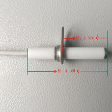 头长2.3cm带线瓷针燃气灶具陶瓷点火针打火头电极点火感应针