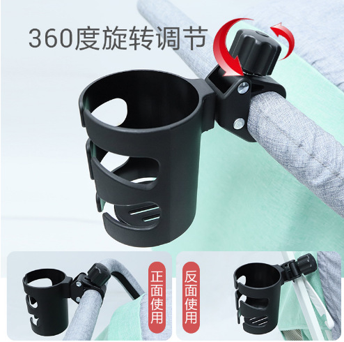 Baby Stroller Water Cup Holder Bicycle Water Cup Holder