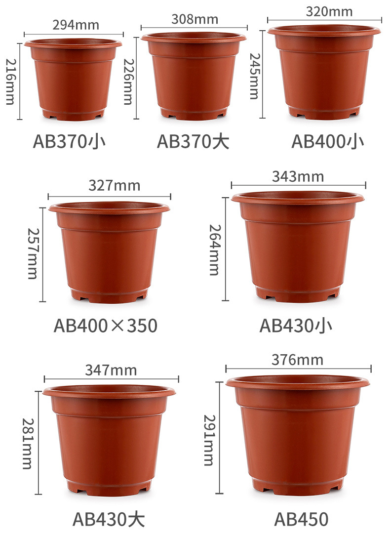 恒德利ab圆反边花盆大号育苗红色塑料花盆批发加厚黑色苗圃种植盆