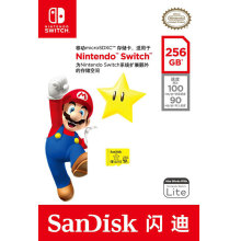 闪迪/SanDisk 128G 256G 512G TF 卡U3 4K读速100MB/s Switch专用