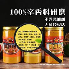咖喱鸡块口味规格三种商用两用家用咖喱粉多种咖喱饭马来西亚调料
