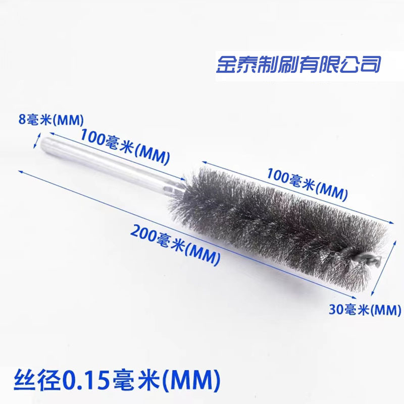 Stainless Steel Pipe Brush Lengthened Inner Hole Deburring Derusting Electric Polishing Fantastic Polishing Agent round Bristle Wire Brush