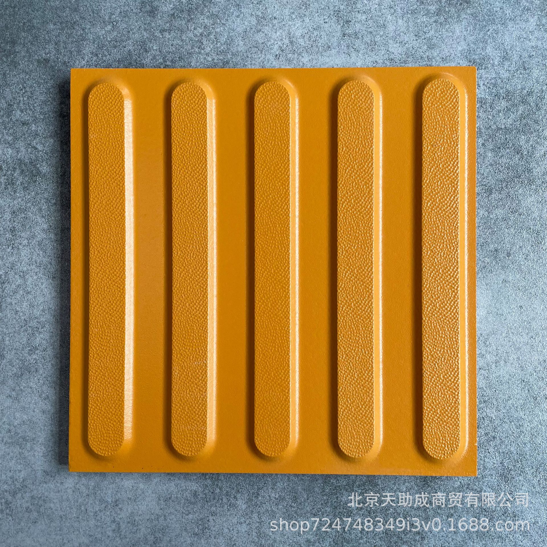 厂家直销300*300全瓷通体防滑盲道砖 高铁地铁站专用行进砖止步砖