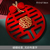 marry Supplies complete works of Red hi word Door post gate Bedside Non-woven fabric Sticker decorate Marriage room scene arrangement marry Supplies complete works of Red hi word Door post gate Bedside Non-woven fabric Sticker decorate Marriage room scene arrangement