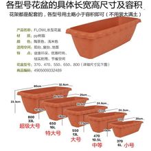 IRIS长方形花盆阳台铁艺栏杆护栏花架套装悬挂种菜盆塑料壁挂盆