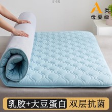 单人床床垫大豆纤维软垫家用床褥子榻榻米单人学生宿舍海绵垫被厂