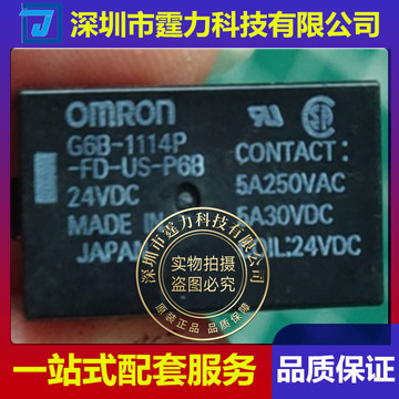 g6b-1114p-fd-us-p6b dc24 dip omron(欧姆龙) 磁保持继电器-阿里巴巴