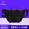 new pattern lovers leisure time capacity The single shoulder bag Versatile motion Inclined shoulder bag solar system work clothes man Chest pack customized