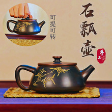 钦州坭兴陶茶壶纯手工大师级浮雕刻竹子汉瓦石瓢壶小容量泡茶具