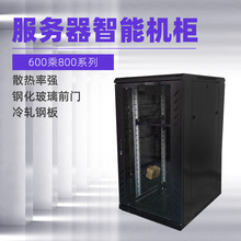 600*800深圳现货服务器网络机柜机房监控设备落地移动机箱