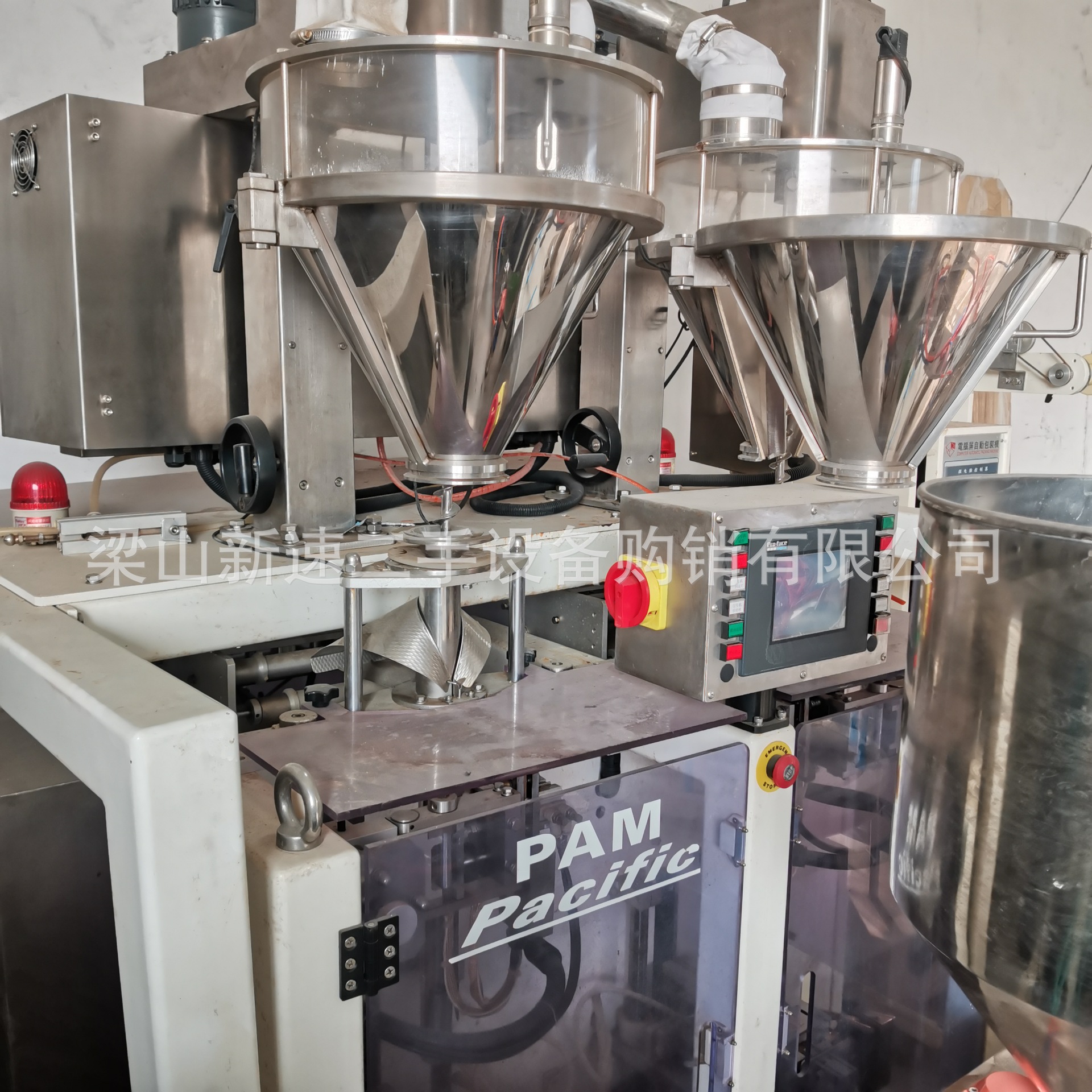 二手包装机vfs5000b奶茶自动包装机背封粉末包装机螺杆下料包装机